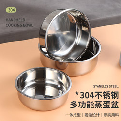 304 Stainless Steel Straight Plate, Deepened Flat-Bottomed Round Plate, Commercial Steamed Cake Plate, Cold Noodle Plate, Cake Mold, Steamed Cake Plate