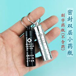 Aluminum Alloy Pill Box Portable Mini Pill Box Medicine Dispensing Box Portable Pill Box Sealed Jar