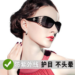 Sunglasses for Women 2026 New Style Women's Polarized Sunglasses Anti-Uv Sun Protection High-End Sunshade Glasses for Women