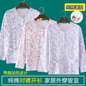 
Middle-aged and elderly pure cotton long-sleeved cardigan for autumn clothes for women thin loose plus fat plus size home double-breasted air-conditioned sweatshirt