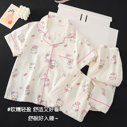 2026 New Children's Pajamas for Girls, Short-Sleeved Pure Cotton Three-Piece Set, Summer Kt Cat Suit for Older Children, Loungewear