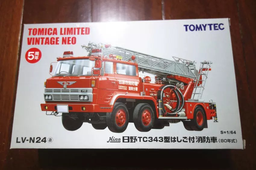 (現貨)TOMY TOMICA TLV LV N24a 日野 tc343型 雲梯 消防車 5週年-Taobao