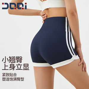 
True Pilates nude sports shorts for women with high waist hip lifting outdoor cycling casual fitness shorts three-quarter pants