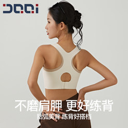 Indeed, the Yoga Clothing Is a High-Intensity Shock-Proof Sports Bra for Women, Running Anti-Sagging Sports Bra, All-In-One Vest
