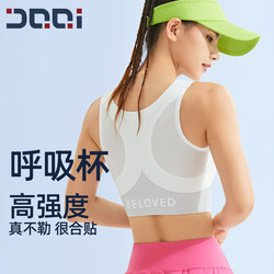 Indeed, High-Intensity Sports Vest for Women, Shock-Proof and Anti-Sagging, Running Yoga Bra, Professional Fitness Training Bra