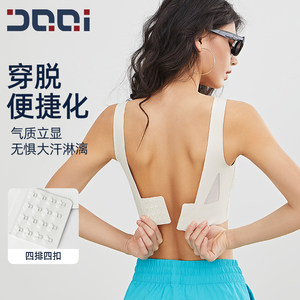 
True mark-free anti-shock sports bra for women's one-piece fixed cup Pilates fitness comfortable sports bra