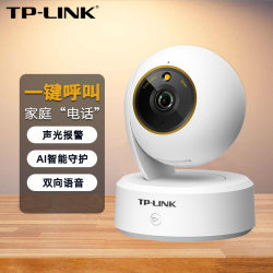 Tp-Link Camera Wireless Home Surveillance Indoor Mobile Phone Remote 44Cl-V2 Full-Color Photography 400W