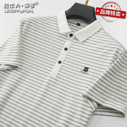 Paul Counter Black and White Stripesd T-Shirt Men's Collared Short-Sleeved Middle-Aged and Elderly Dad's Summer Stripesd Polo Shirt