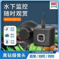 JUWEL SmartCam German Black Diamond Fish Tank Underwater Camera Mobile Phone Remote Control Smart Surveillance Camera
