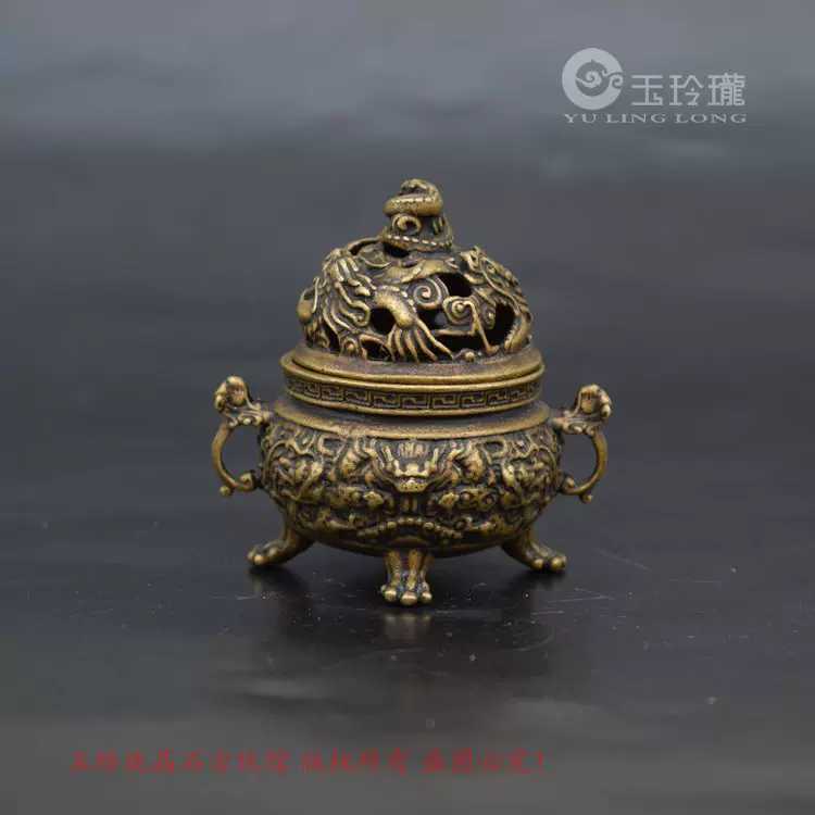 黃銅小薰香爐擺件仿古銅藝銅雕盤龍茶道銅寵老銅爐古玩銅器小銅件-Taobao