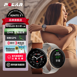 Polar Ignite3 Third-Generation Heart Rate Monitor for Sports and Fitness, Accurate Measurement for Marathon, Smart Wearable Device for Professional Sleep Monitoring, Lai Mei Swimming Sports Watch for Strength Training