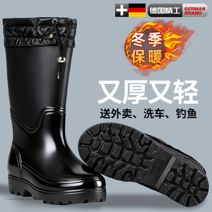 
Car wash special water shoes, winter velvet thickened cotton boots, men's waterproof rain boots, lightweight rubber shoes, thick-soled anti-slip rain boots