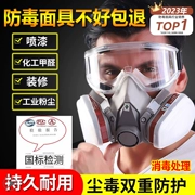 Mặt nạ phòng độc, mặt nạ che kín mặt, mặt nạ bảo hộ chuyên dụng phun sơn, bảo vệ oxy bằng than hoạt tính, khí núi lửa hóa học
