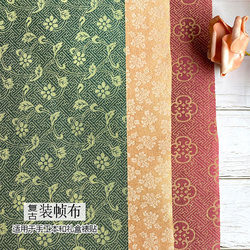 Binding Cloth Book Cover Design DIY Handmade Photo Album Menu Book Retro Book Hardcover Cover