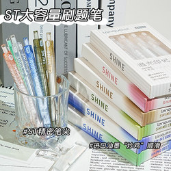 Blue Fruit Large Capacity Retractable Gel Pen, Light-Tracking Mark, Transparent Model, Quick-Drying, St Pen Tip, High Capacity, High Aesthetic Value, ins Japanese Style, Refreshing Summer Black Pen, Student Exam Special Pen, Stationery