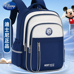 Disney Elementary School Backpacks for Boys in Grades One to Six, Ultra-Lightweight, Burden-Reducing, Spine-Protecting Student Backpacks for Boys