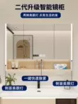 Kem Phong Cách Làm Đẹp Phòng Tắm Thông Minh Tủ Gương Tủ Treo Tường Phòng Tắm Lưu Trữ Bảo Quản Gương Bàn Trang Điểm Có Đèn