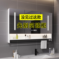Smart Bathroom Mirror Cabinet, Wall-Mounted with Lights, Anti-Fog Bathroom Vanity Mirror, Simple Solid Wood with Storage Shelf