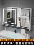 Tủ gương phòng tắm thông minh, đèn riêng biệt sang trọng Giá đựng đồ phòng tắm có kệ đèn, cửa kính, hộp gương gỗ nguyên khối treo tường tủ gương trong phòng tắm