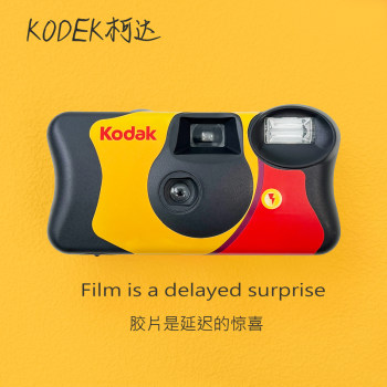 
Fuji disposable film camera Japanese version ACE