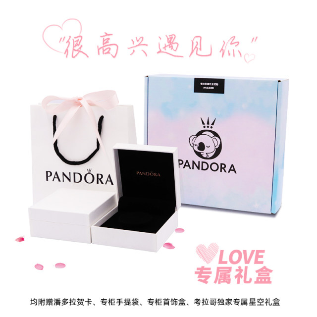 Pandora official website Valentine's Day Limited LOVE Love Snake Bone Chain Female 598698C00