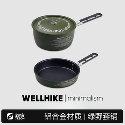 wellhike outdoor green field pot set