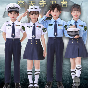 
Children's Air Force military uniforms, captain uniforms, pilot uniforms, role-playing clothes, primary school students' sportswear costumes