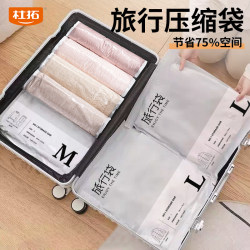 Travel Vacuum Compression Bags for Suitcases, No-Pump Hand-Rolled Sealing Storage Bags for Clothes, down Jackets