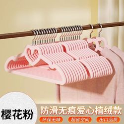 Household clothes hanging seamless flocking hanger anti-shoulder corner wardrobe storage organizer special love anti-slip clothes support