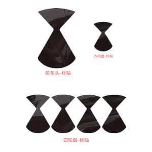 黑化车标腾势D9车标装饰贴 d9车头标贴方向盘标轮毂标改色膜改装