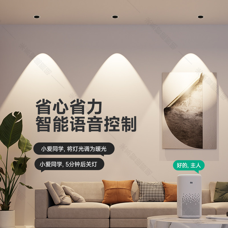 메인 조명 없이 깊은 컵 눈부심 방지 다운라이트에 내장된 MIJIA 스마트 스포트라이트 풀 스펙트럼 무단계 디밍 스몰 힐에 이미 연결되어 있습니다.