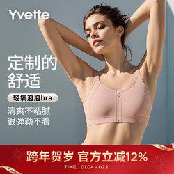 Yifante Sports Bra Shock-Proof High-Intensity Fitness Running Large Bust Anti-Sagging Integrated Cup E100392A03
