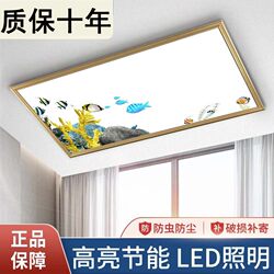 Integrated Ceiling Light 300*300*600 Kitchen Light Bathroom Led Recessed Ceiling Light Panel Light Flat Panel Light