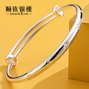Shunqin Silver Tower S9999 Pure Silver Bracelet Female Clover Foot Silver Bracelet Best Friend Silver Jewelry Gift for Girlfriend