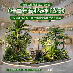 Artificial Green Plant Decorations for Indoor Malls and Outdoor Areas, Realistic Green Plant Landscaping Combinations with a High-End Feel, Large Floor-Standing Ornaments