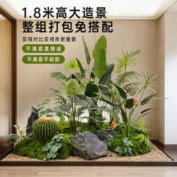 Simulated Green Plant Large Banana Tree High-End Light Luxury Indoor Landscaping Decoration Artificial Tree Living Room Floor-Standing Ornament
