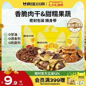 Crazy puppy snack duck jerky entanglement Sydney big and small dog puppies teddy dog ​​training dog snacks
