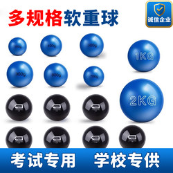 Basketball Gravity Soft Ball Coordination Training Sand-Filled Solid Ball Dribbling Reaction Practice Training School Sports Equipment