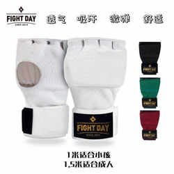 Fightday Boxing Wraps, Fighting Bandages, Muay Thai Lazy Gel Hand Wraps, Fighting Bandages, Hand Wraps