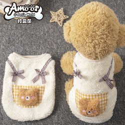 Pet clothes, autumn and winter velvet pockets, bear vests, small dog clothes, Teddy Bichon small dog pet clothes