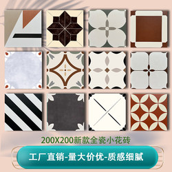 200X200 Nordic Retro Full Ceramic Small Floral Tiles for Restaurant, Hotel, Bathroom Floor, Matte Non-Slip Tiles