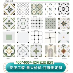 French-Style Internet-Famous Retro Small Tiles, Antique Tiles, Hotel Restaurant Floor Tiles, Shopping Mall Storefront Background Wall Tiles 400×400