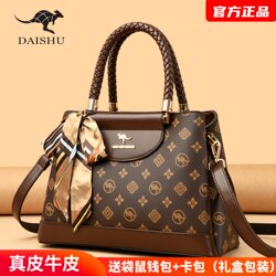 Kangaroo Brand Genuine Leather Women's Bag 2025 New Light Luxury Fashion Middle-Aged Mother's Bag Women's High-End Popular Handbag