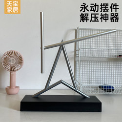 Time Comes and Goes, Perpetual Motion Machine Ornament, High-End Chaotic Pendulum, Newton's Perpetual Motion, Creative Light Luxury, High-End Living Room Tv Cabinet