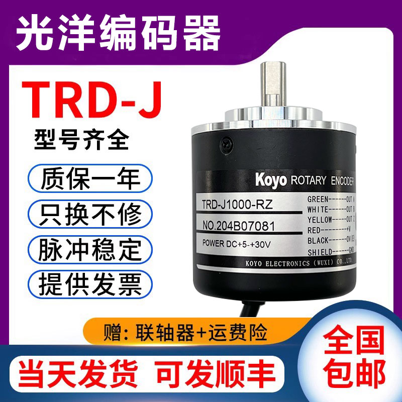 KOYO ڴ TRD-J1000-RZ GUANGYANG 100200J360J600RZWRZVRZLS ͸ ڴ-