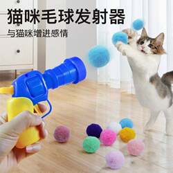 Cat Toy Colorful Plush Ball Silent Self-Entertainment Chewing Cleaning Kitten Teeth Grinding Interactive Pet Supplies