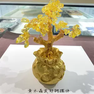 水晶发财树摆件招财风水树- Top 100件水晶发财树摆件招财风水树