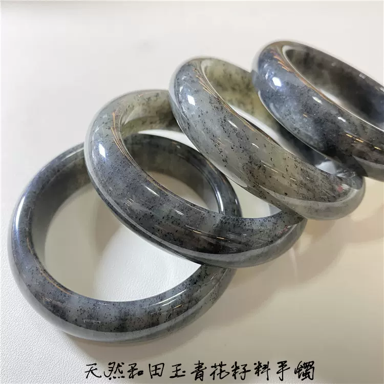 天然石高級水墨青花籽料 バングル(手镯) 逸品