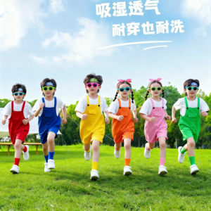 
Childhood era dance overalls primary school students little splash rainbow baby playmate jumping candy Children's Day performance costumes