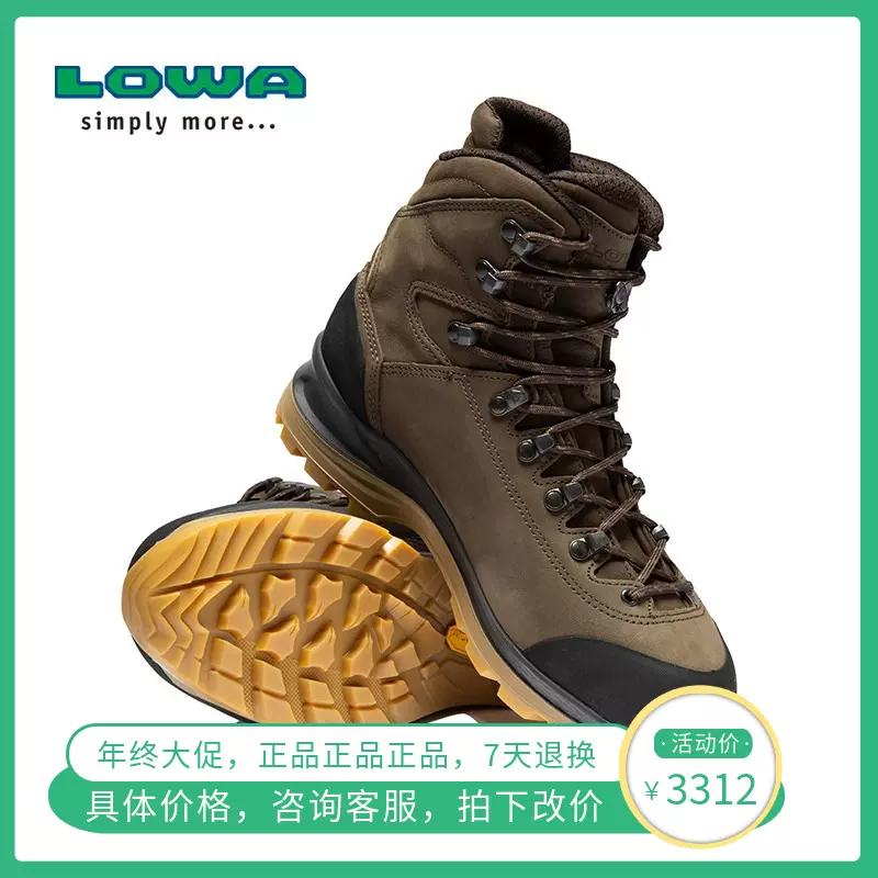 LOWA德国LADY goretex防水透气女中帮耐磨防滑徒步登山鞋L220602-Taobao